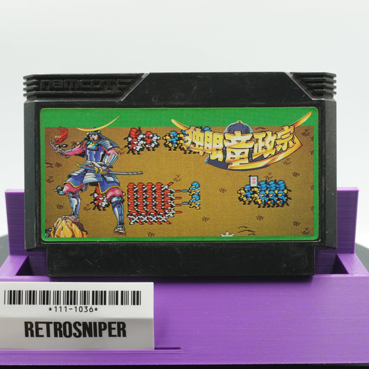 Date Masamune (111-1036) Famicom - 1988 Japan
