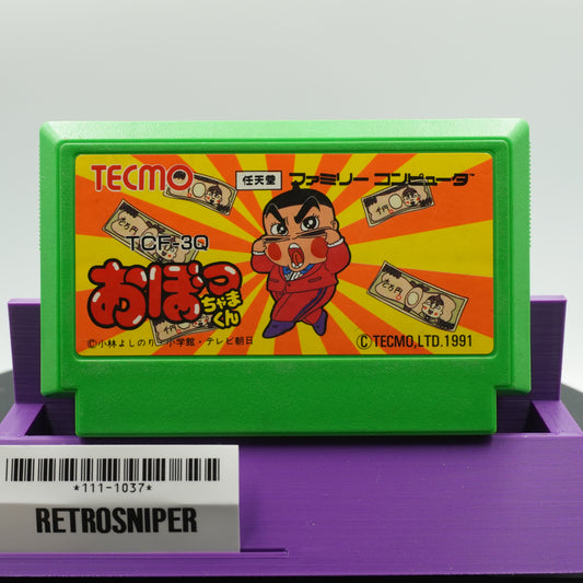 Obocchamakun (111-1037) Famicom - 1991 Japan
