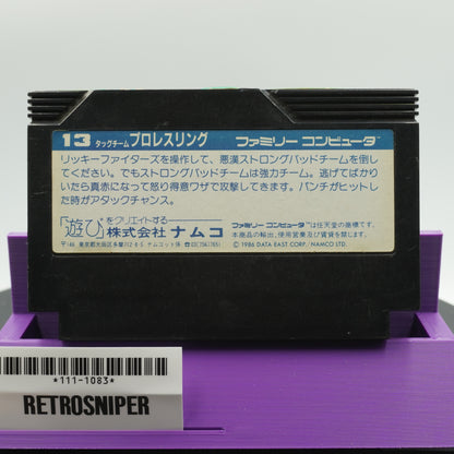 Tag Team Pro-Wrestling (111-1083) Famicom - 1986 Japan
