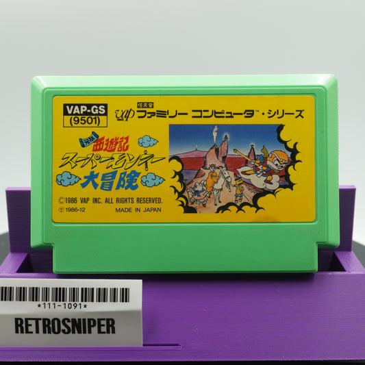 Saiyuuki World: Super Monkey Daibouken (111-1091) Famicom - 1986 Japan
