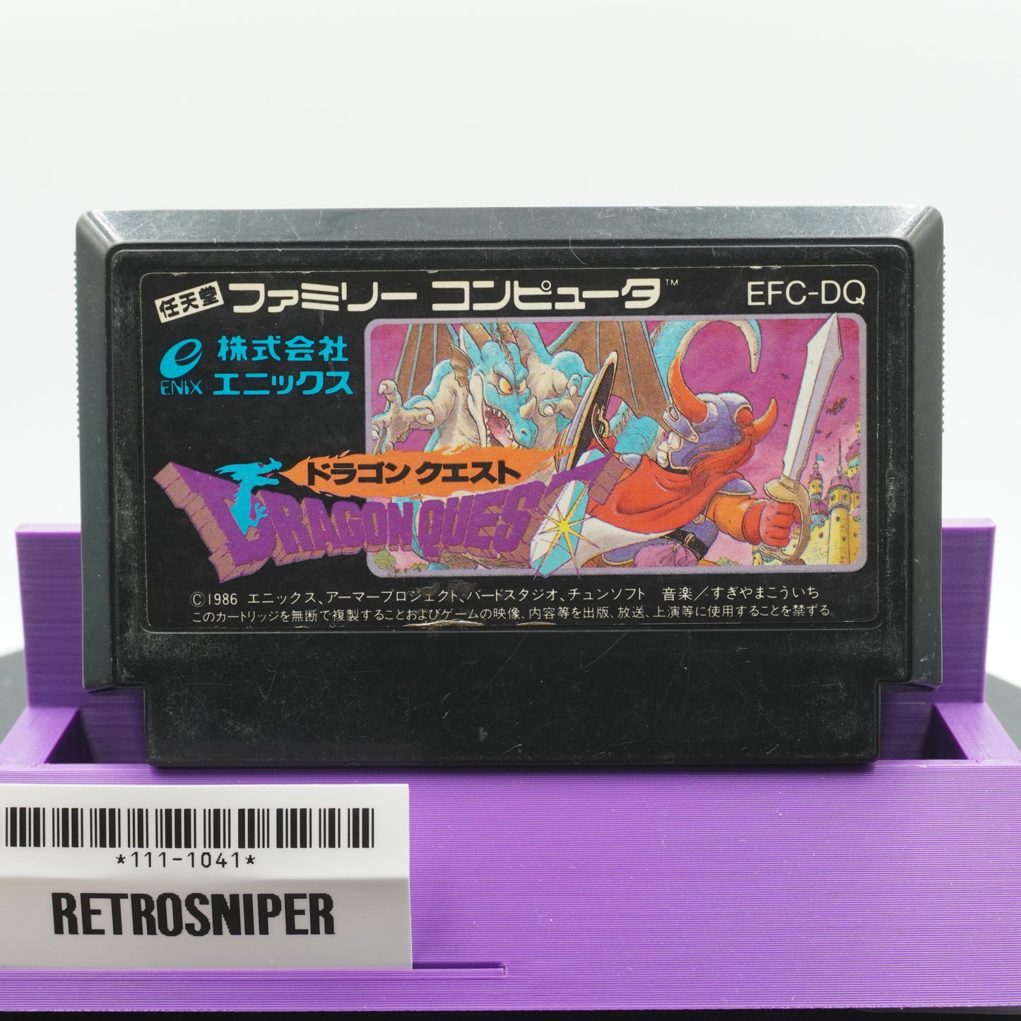 Dragon Quest (111-1041) Famicom - 1986 Japan