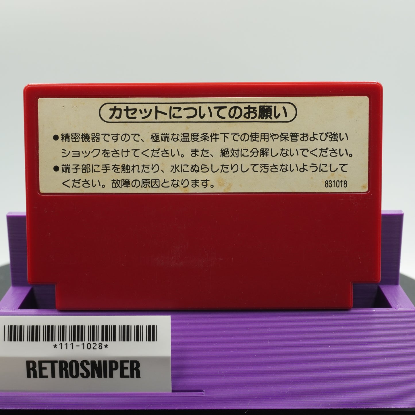 Donkey Kong 3 (111-1028) Famicom - 1984 Japan