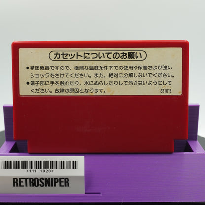 Donkey Kong 3 (111-1028) Famicom - 1984 Japan