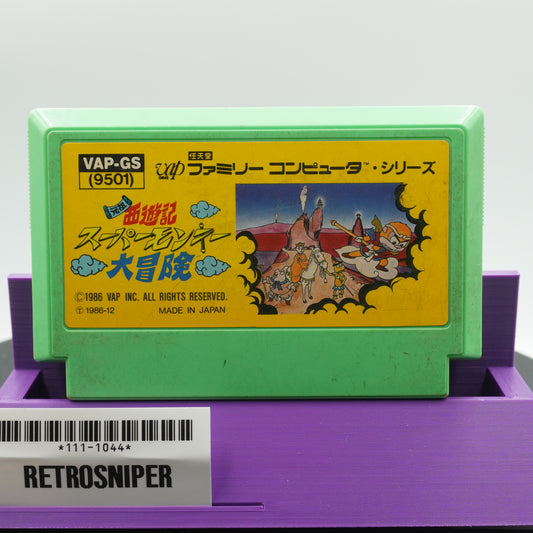 Saiyuuki World: Super Monkey Daibouken (111-1044) Famicom - 1986 Japan