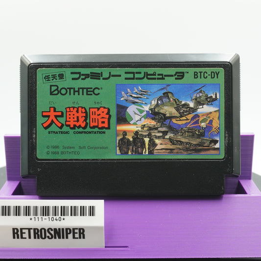 Daisenryaku (111-1040) Famicom - 1988 Japan