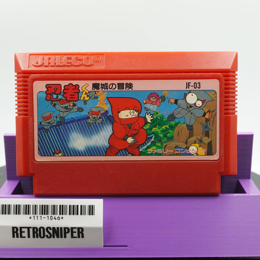 Ninja Kid (111-1046) Famicom - 1985 Japan
