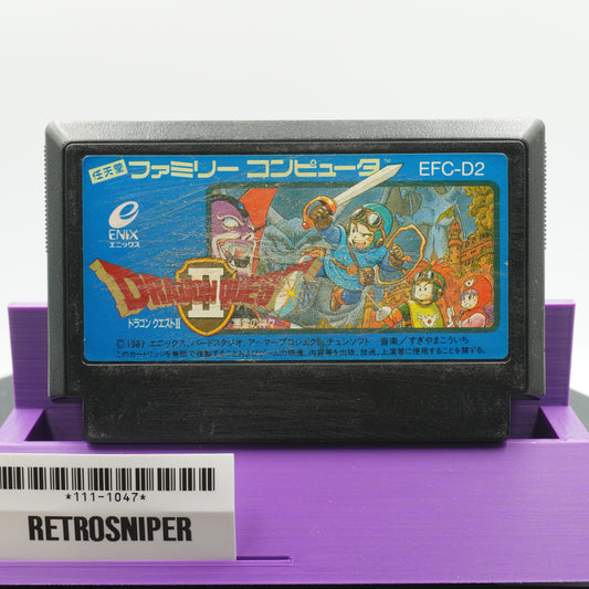Dragon Quest II: Akuryou no Kamigami (111-1047) Famicom - 1987 Japan