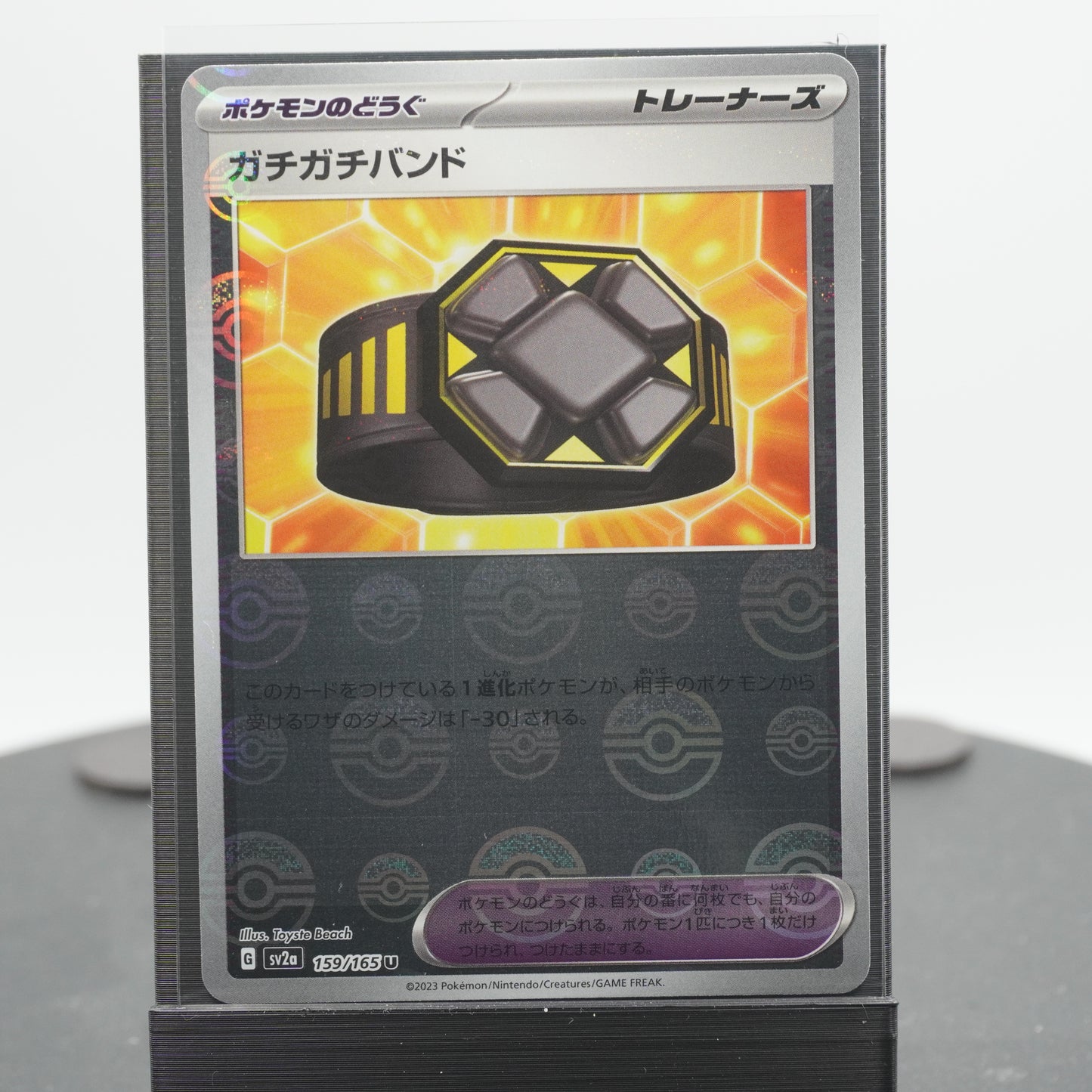 Rigid Band Reverse Holo 159/165 SV2a 151 Pokemon Card TCG Japanese