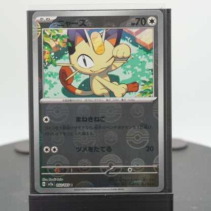 Meowth Reverse Holo C 052/165 SV2a 151 Pokemon Card Japanese