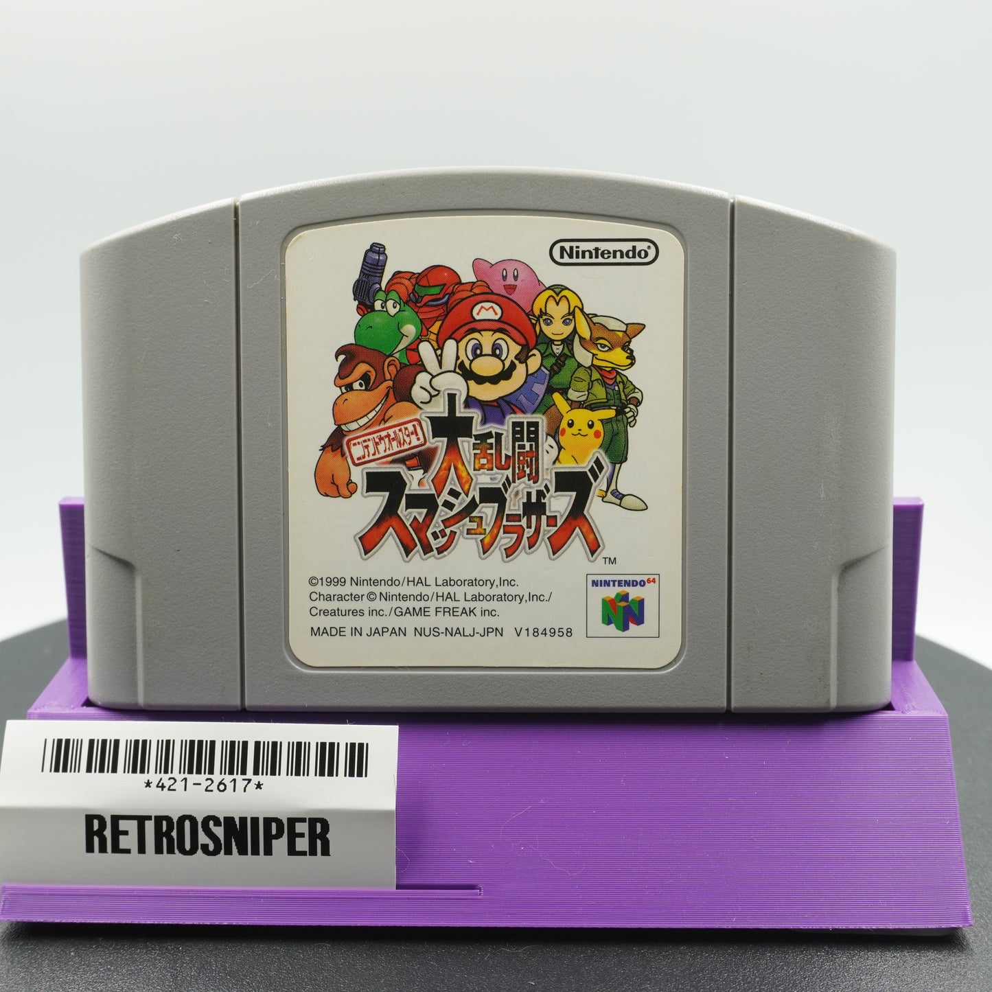 Dairantou Smash Bros. (421-2617) Nintendo 64 - 1999 Japan