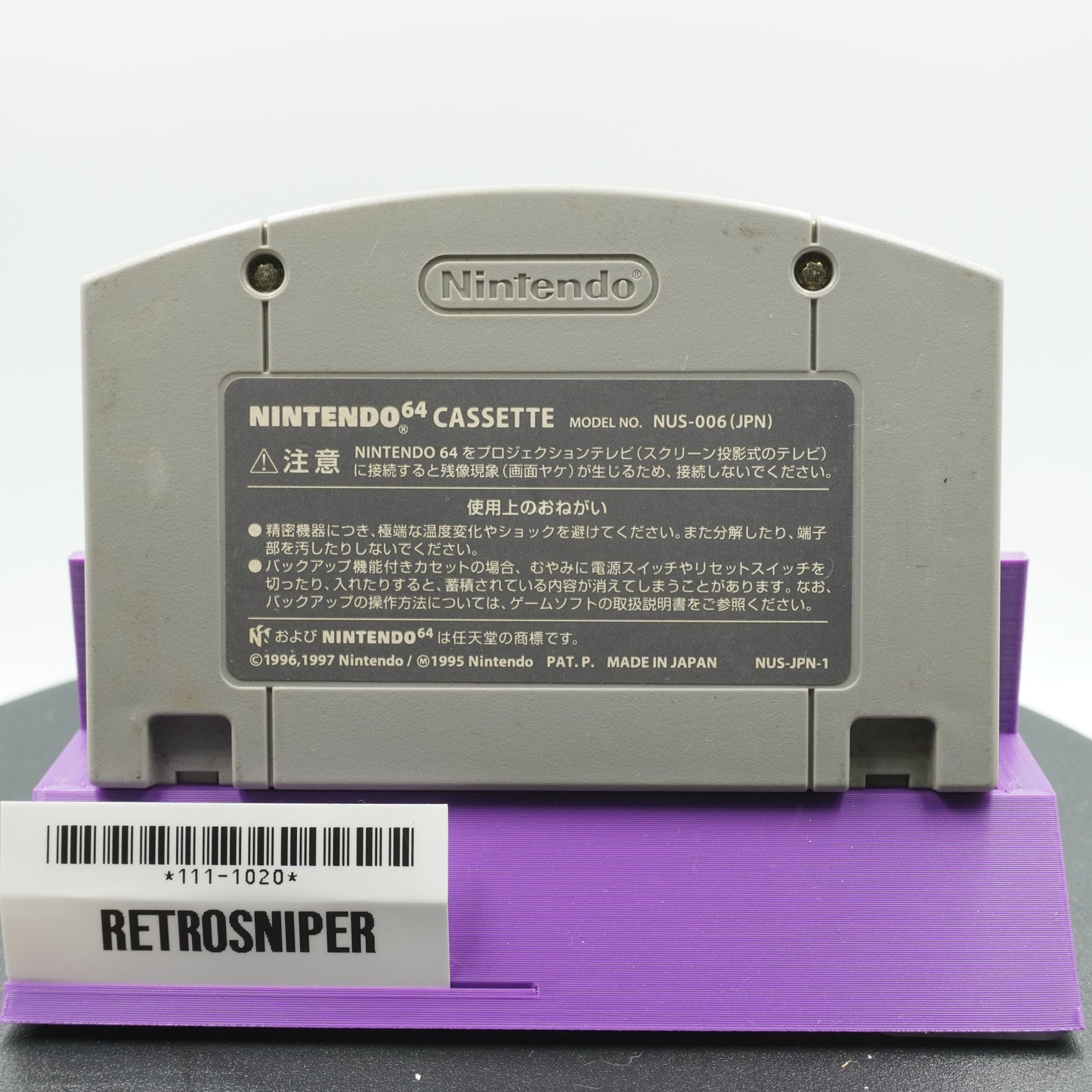 Bokujou Monogatari / Harvest Moon 2 (111-1020) Nintendo 64 - 1999 Japan