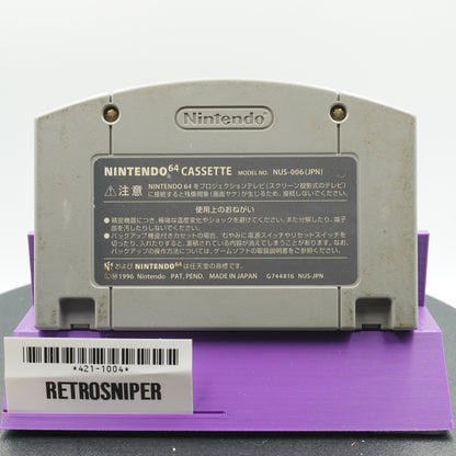 Mario Kart 64 (421-1004) Nintendo 64 - 1996 Japan