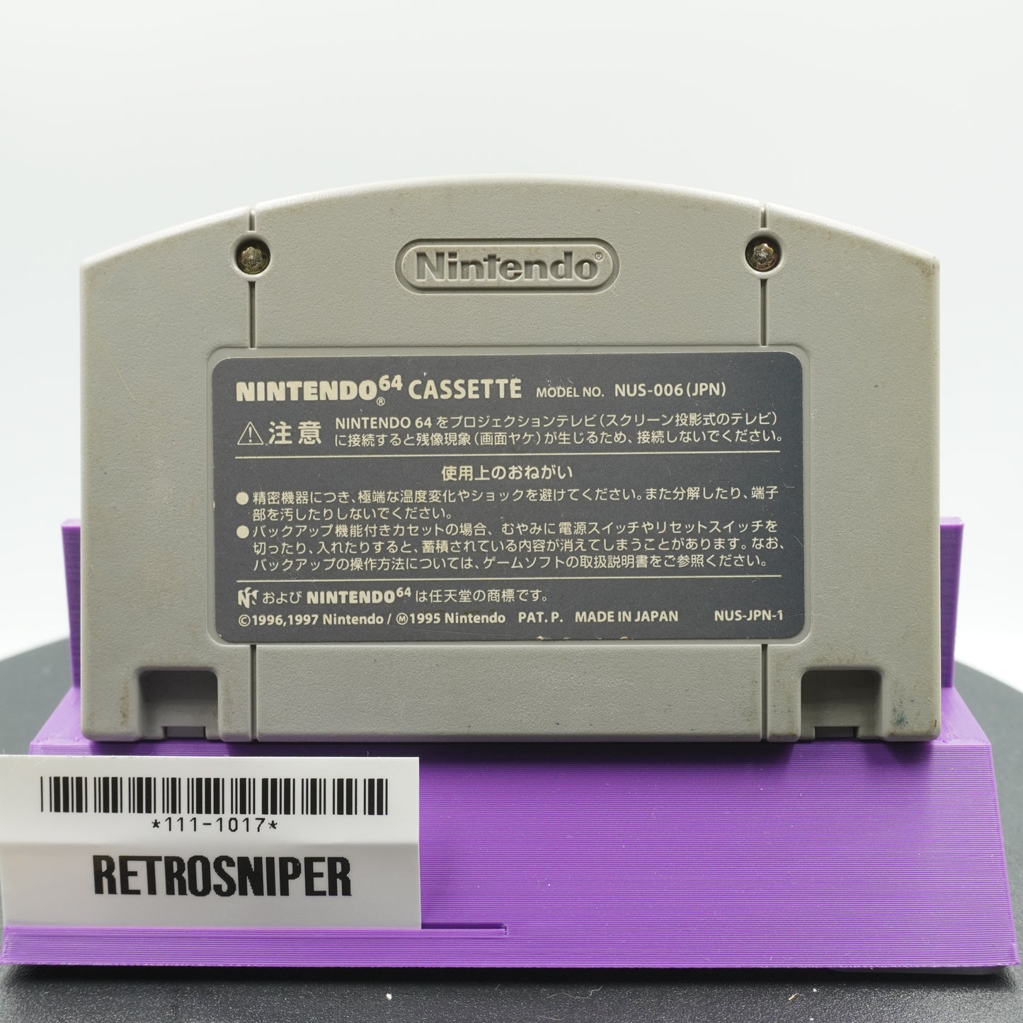 Mario Party 2 (111-1016) Nintendo 64 - 1999 Japan