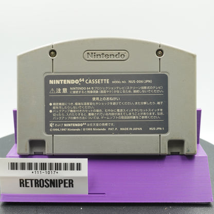 Mario Party 2 (111-1016) Nintendo 64 - 1999 Japan