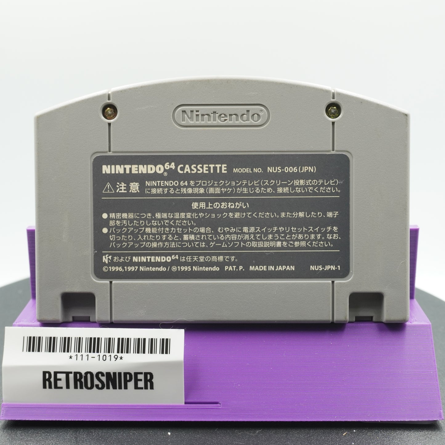 Jikkyou Powerful Pro Yakyuu 2000 (111-1019) Nintendo 64 - 2000 Japan