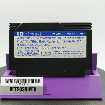 Pac-Land (421-2645) Famicom - 1984 Japan