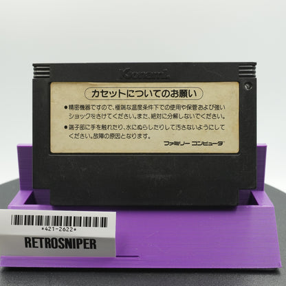 TwinBee (421-2622) Famicom - 1986 Japan