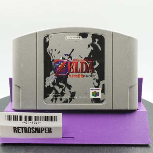 The Legend of Zelda: Toki no Ocarina (421-1001) Nintendo 64 - 1998 Japan
