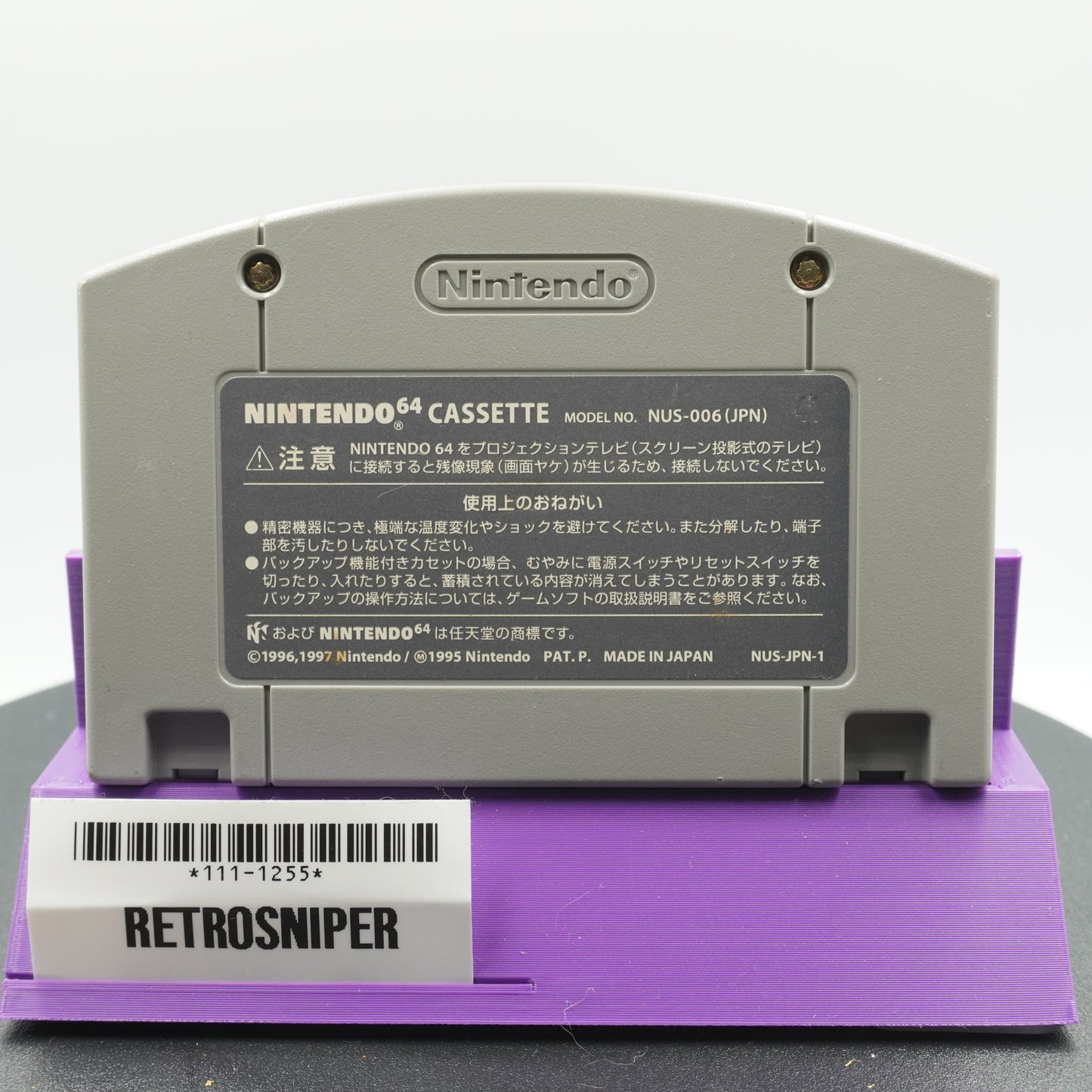 Yoshi Story (111-1255) Nintendo 64 - 1997 Japan