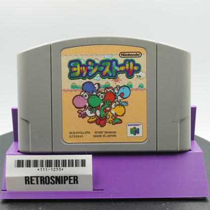 Yoshi Story (111-1255) Nintendo 64 - 1997 Japan