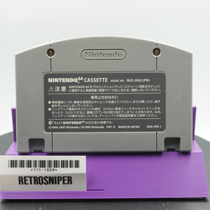 The Legend of Zelda: Mujura no Kamen (111-1009) Nintendo 64 - 2000 Japan