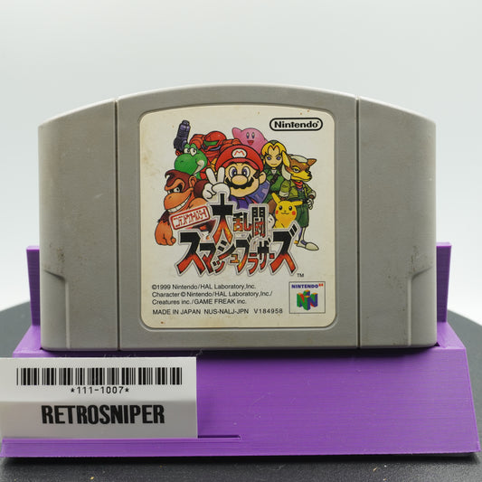 Dairantou Smash Bros. (111-1007) Nintendo 64 - 1999 Japan