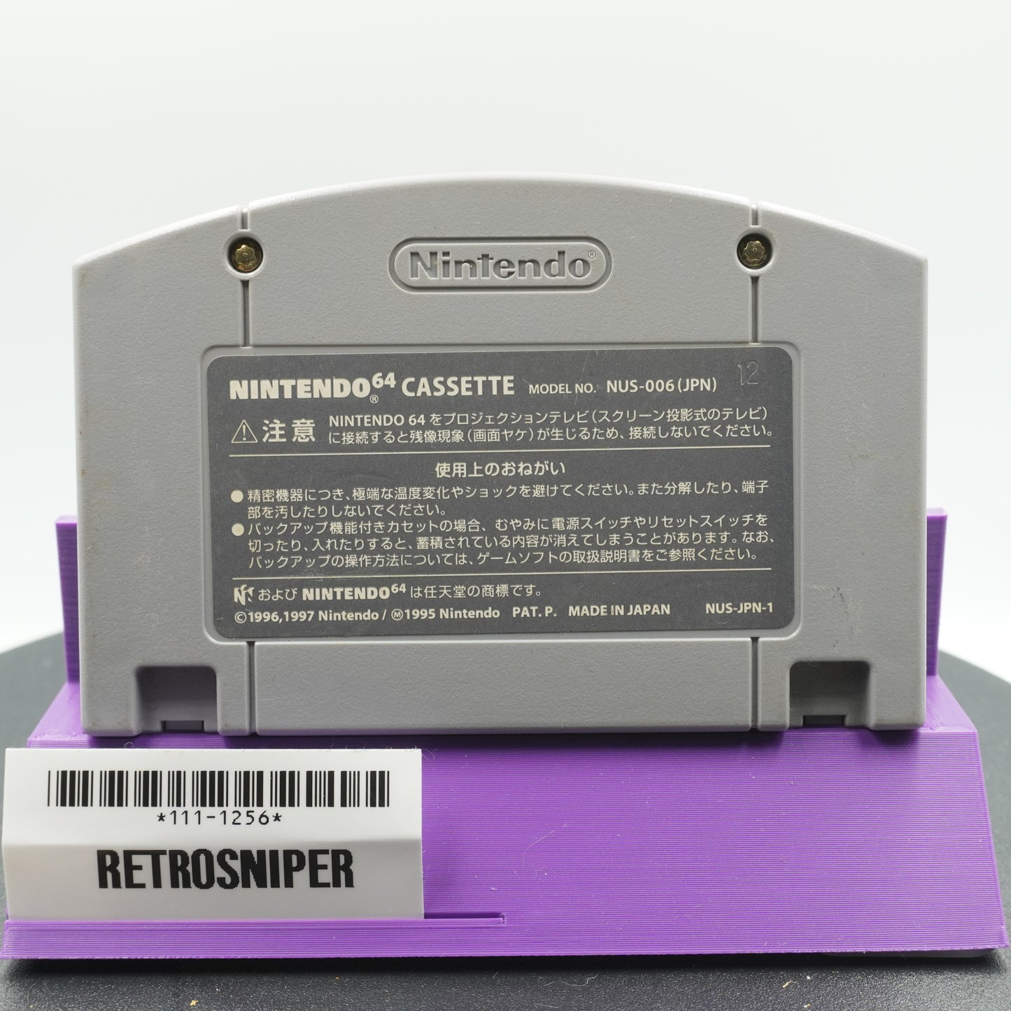 Bokujou Monogatari 2 (111-1256) Nintendo 64 - 1999 Japan