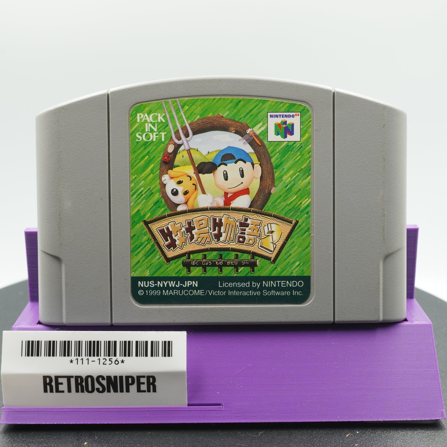 Bokujou Monogatari 2 (111-1256) Nintendo 64 - 1999 Japan