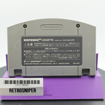 Mario Story (111-1010) Nintendo 64 - 2000 Japan