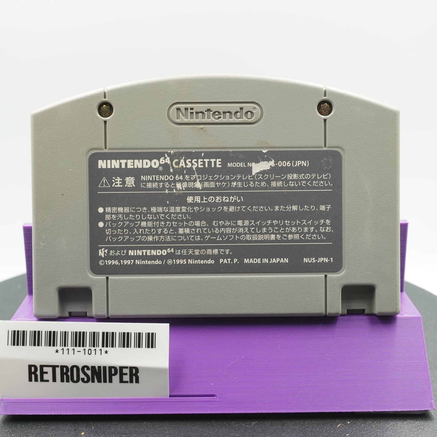 Mario Tennis 64 (111-1011) Nintendo 64 - 2000 Japan