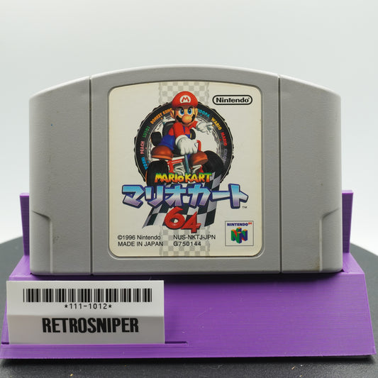 Mario Kart 64 (111-1012) Nintendo 64 - 1996 Japan