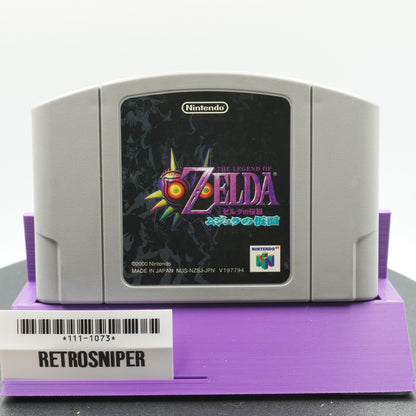 The Legend of Zelda: Mujura no Kamen Majora Mask (111-1073) Nintendo 64 - 2000 Japan