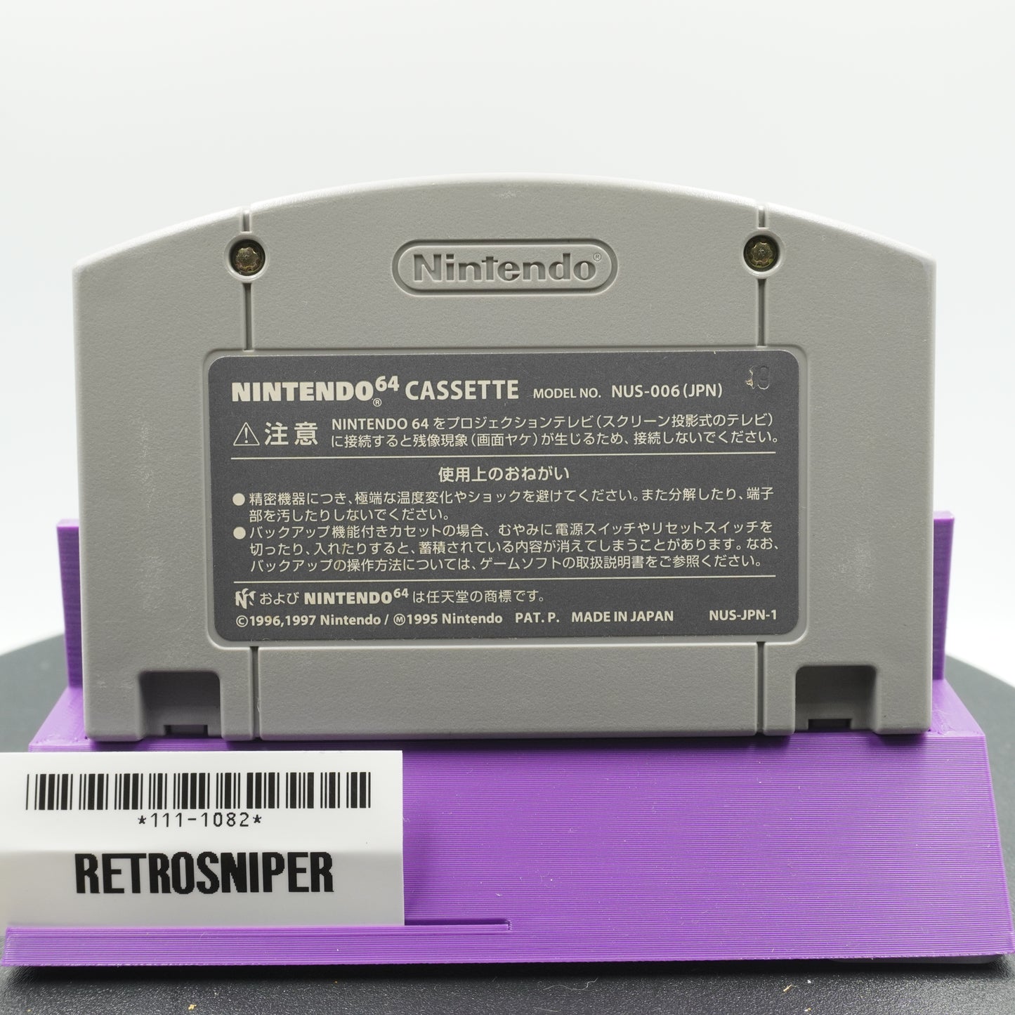 Banjo-Kazooie Daibouken (111-1082) Nintendo 64 - 1998 Japan
