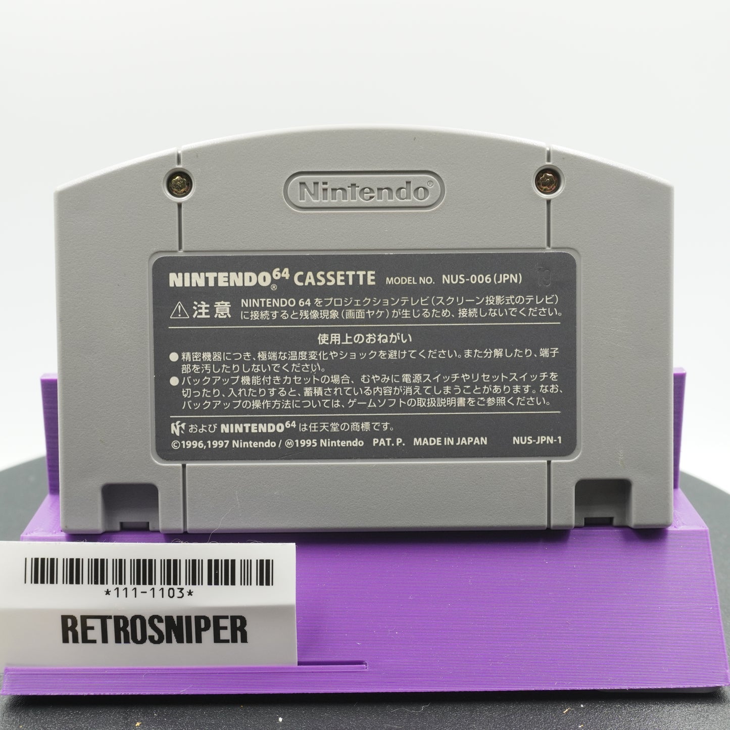 Mario Tennis 64 (111-1103) Nintendo 64 - 2000 Japan