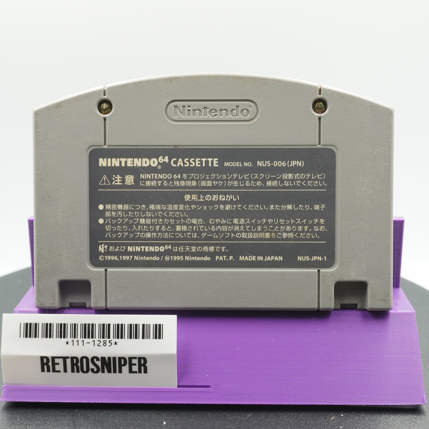 Pokemon Stadium (111-1285) Nintendo 64 - 1998 Japan