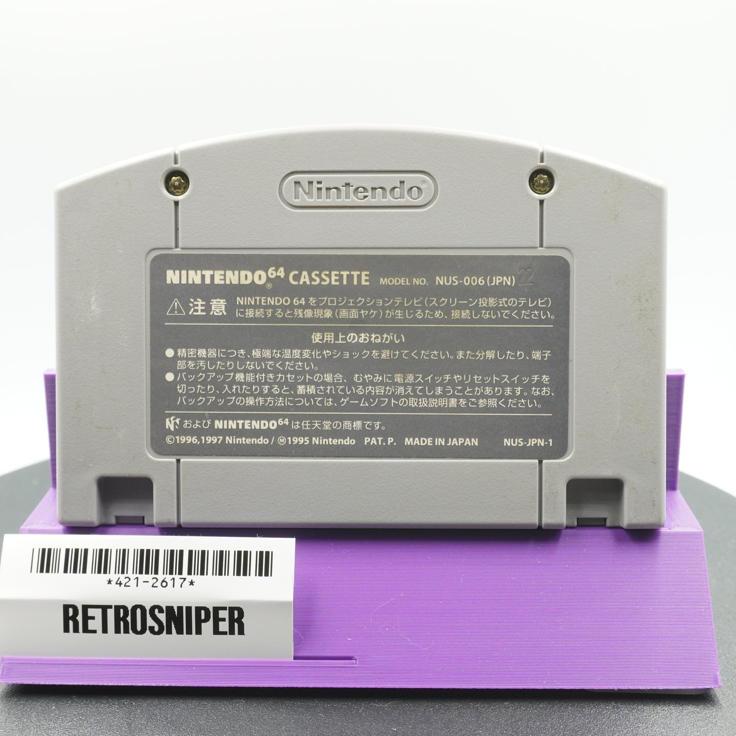 Dairantou Smash Bros. (421-2617) Nintendo 64 - 1999 Japan