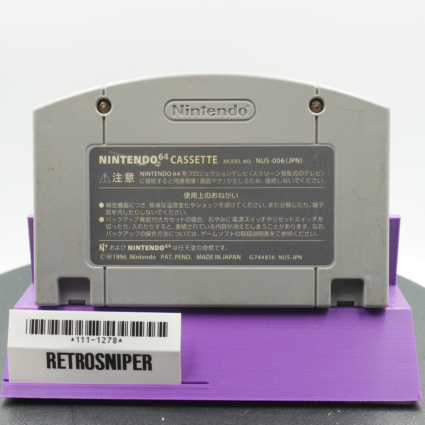 Mario Kart 64 (111-1278) Nintendo 64 - 1996 Japan