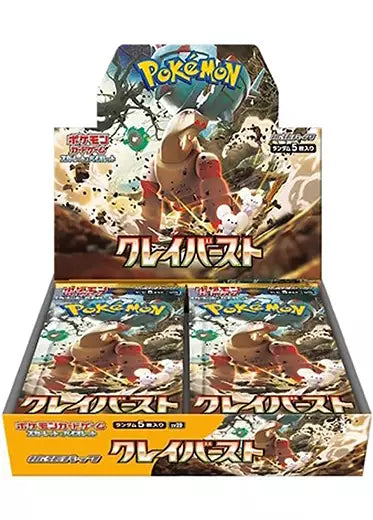 Pokemon Clay Burst Booster Box (sv2C) - Japanese