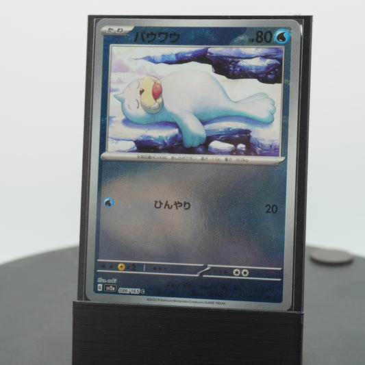 Seel Reverse Holo 086/165 SV2a 151 Pokemon Card TCG Japanese