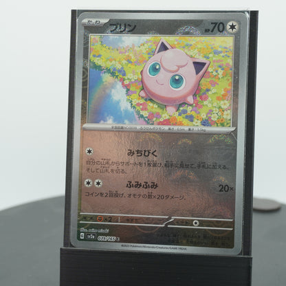 Jigglypuff Reverse Holo C 039/165 SV2a 151 Pokemon Card Japanese