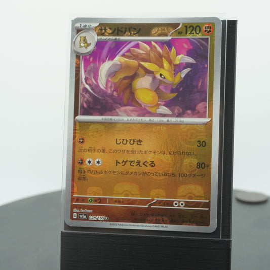 Sandslash Master Ball Holo U 028/165 SV2a 151 Pokemon Card Japanese