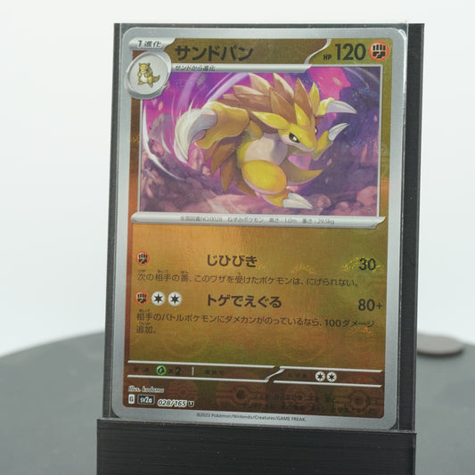 Sandslash Reverse Holo 028/165 SV2a 151 Pokemon Card TCG Japanese