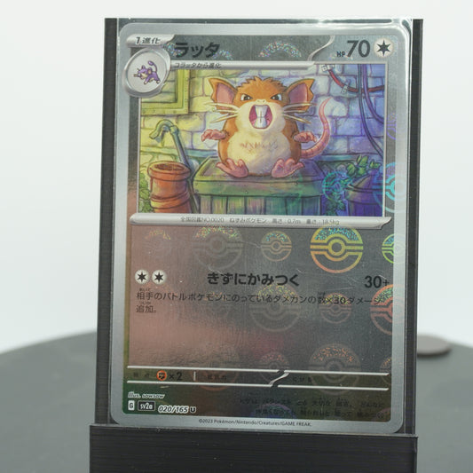 Raticate Reverse Holo 020/165 SV2a 151 Pokemon Card TCG Japanese