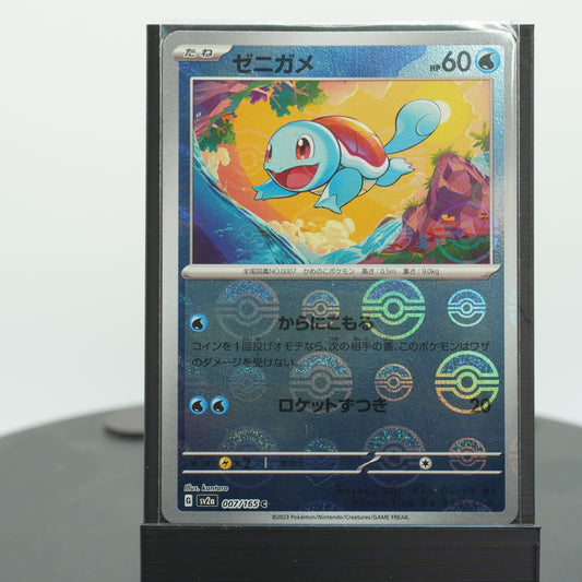 Squirtle Reverse Holo C 007/165 SV2a 151 Pokemon Card Japanese
