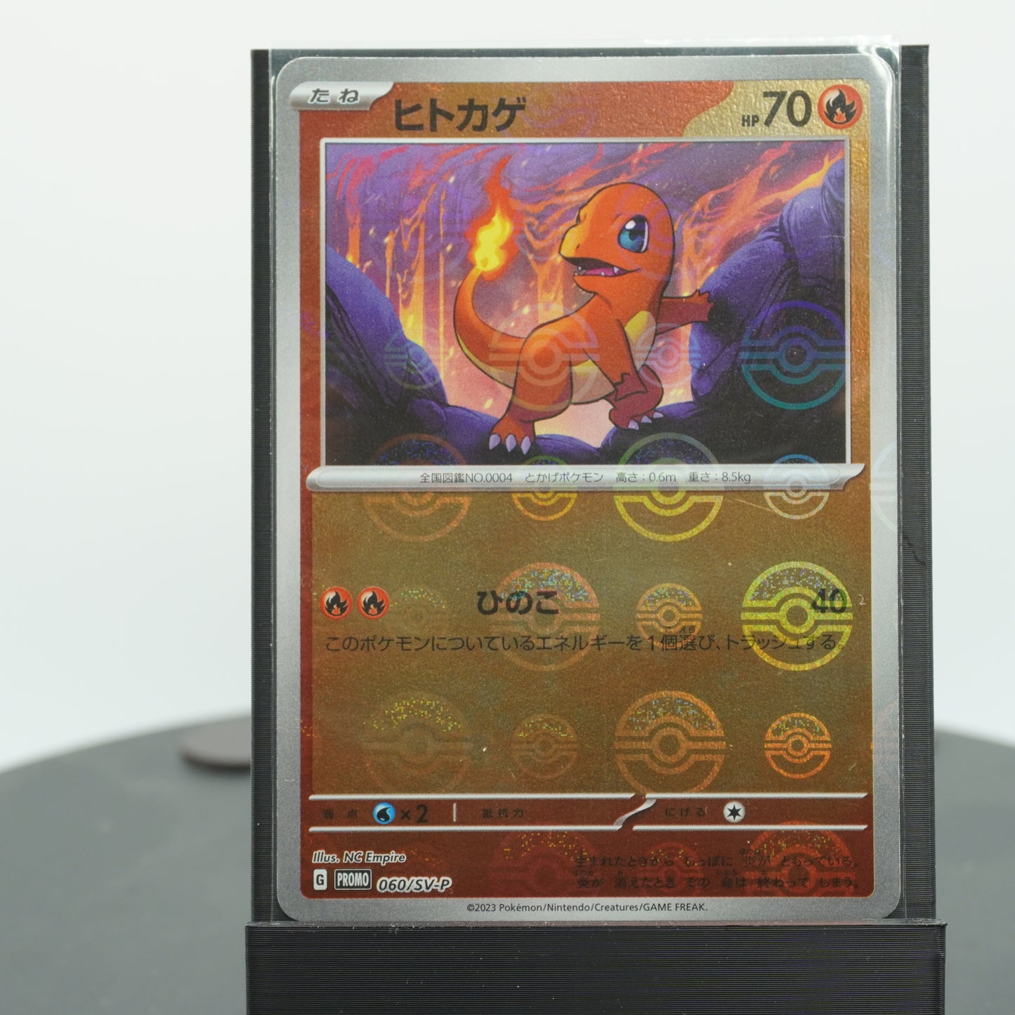 Charmander Promo 060/SV-P SV-P Promotional Cards Pokemon TCG Japan