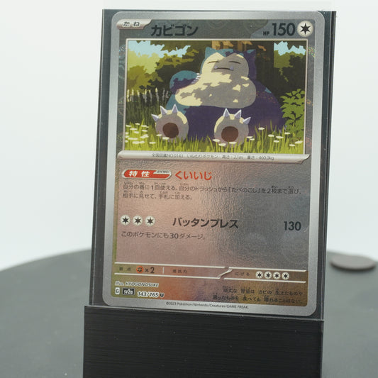Snorlax Reverse Holo 143/165 SV2a 151 Pokemon Card TCG Japanese