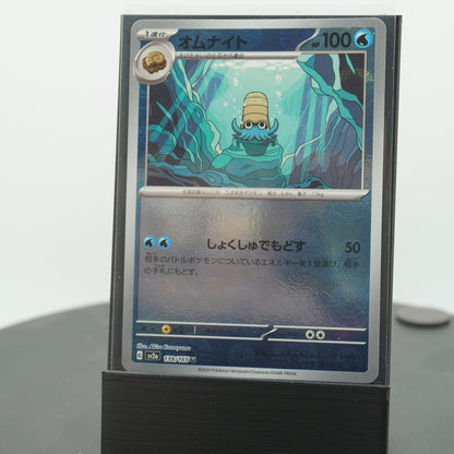 Omanyte Reverse Holo 138/165 SV2a 151 Pokemon Card TCG Japanese