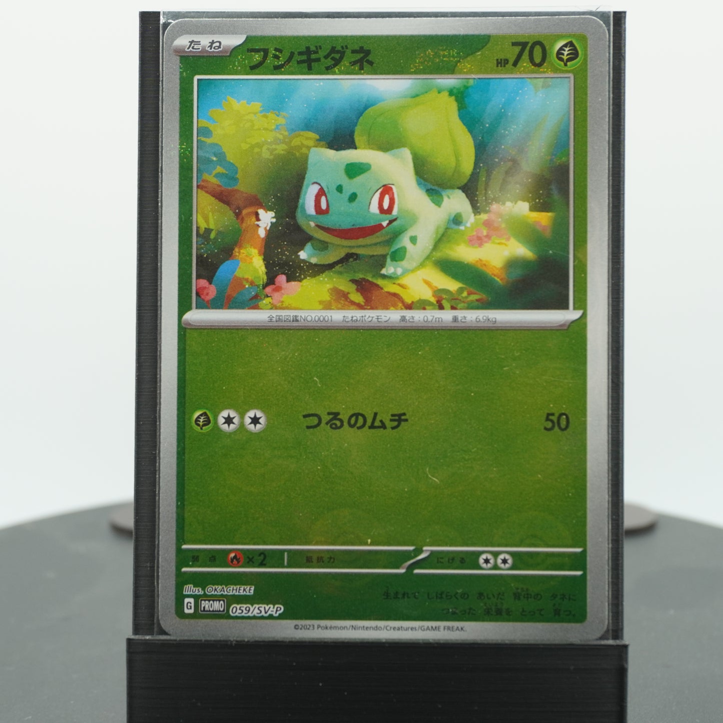 Bulbasaur Promo 059/SV-P SV-P Promotional Cards Pokemon TCG Japan