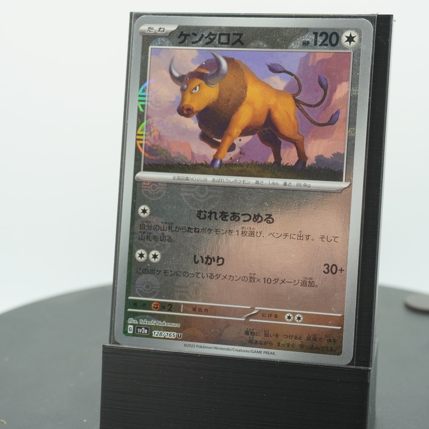 Cubone Reverse Holo 104/165 SV2a 151 Pokemon Card TCG Japanese