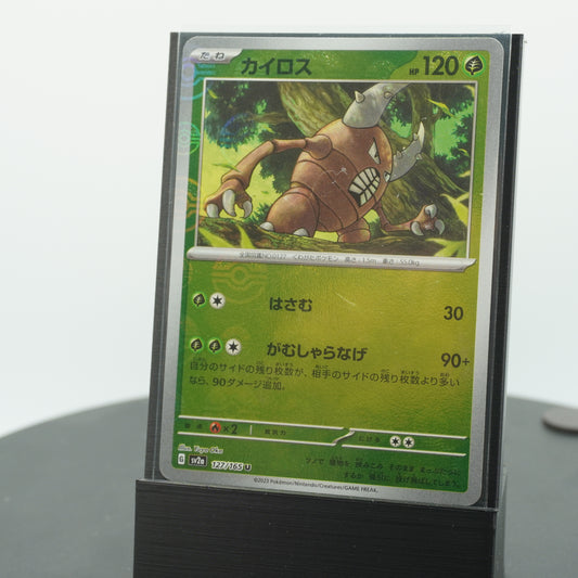 Pinsir Reverse Holo 127/165 SV2a 151 Pokemon Card TCG Japanese